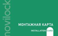Монтажная карта 0009L - идентификатор Mifare Classic в виде тонкой карты