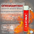 Огнестойкие кабельные проходки Огнестойкие кабельные проходки